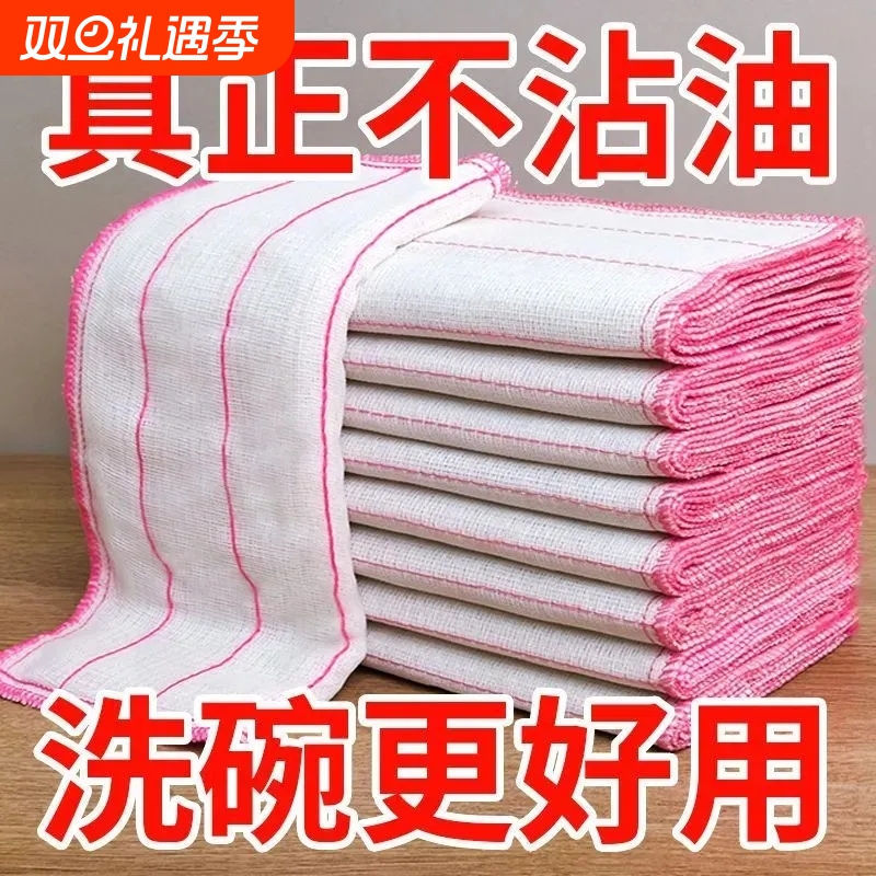 厨房专用抹布毛巾洗碗布家用懒人擦玻璃桌子清洁不掉毛吸水不沾油