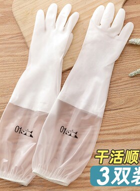 洗碗手套女加绒加厚家务清洁厨房耐用型洗衣衣服橡胶胶皮防水保洁