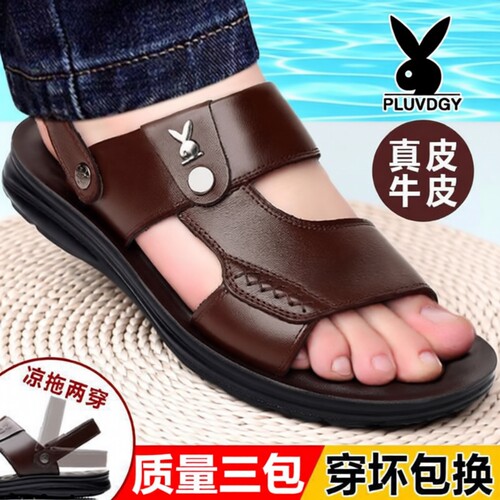 沙滩鞋真皮防滑夏季休闲凉拖鞋
