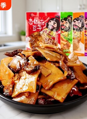 张飞杏鲍菇豆干|超1000次加购