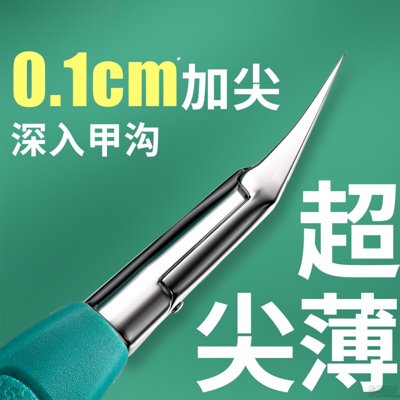 甲沟专用指甲刀鹰嘴钳单个嵌卷长肉里修脚灰趾剪家用神器炎专工具