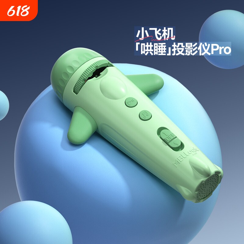 猫太子小飞机投影仪儿童投影手电筒玩具宝宝故事机早教星空灯睡前