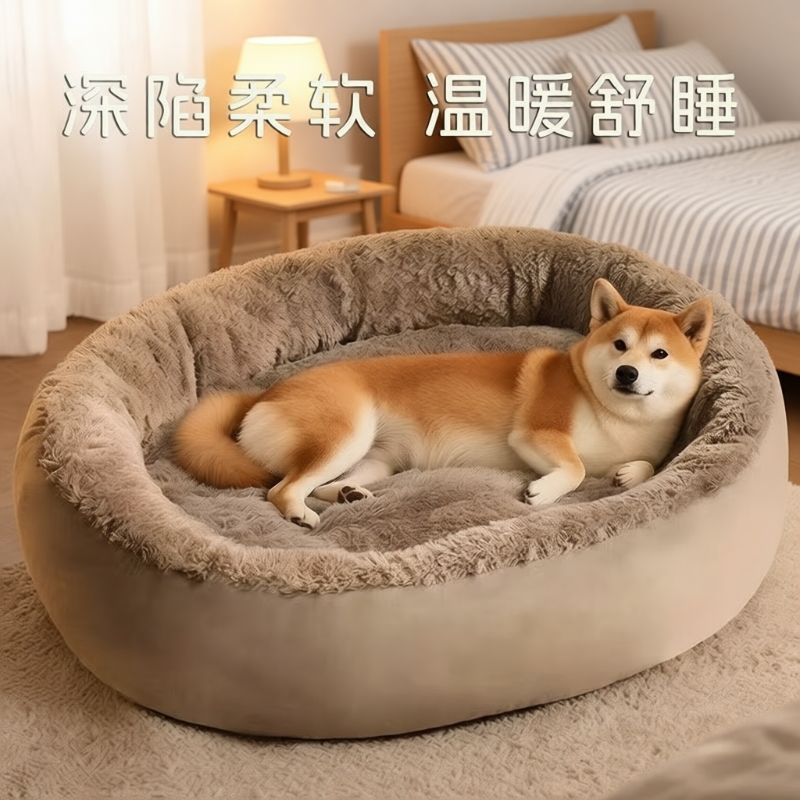 狗窝四季通用冬天保暖宠物窝中大型犬狗垫子猫窝垫宠物用品床超大