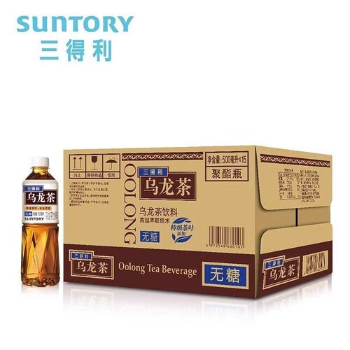 三得利乌龙茶饮料清爽解腻