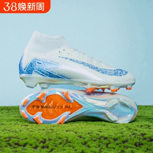 刺客16代足球鞋气垫FG长钉男女儿童学生C罗姆巴佩高低帮