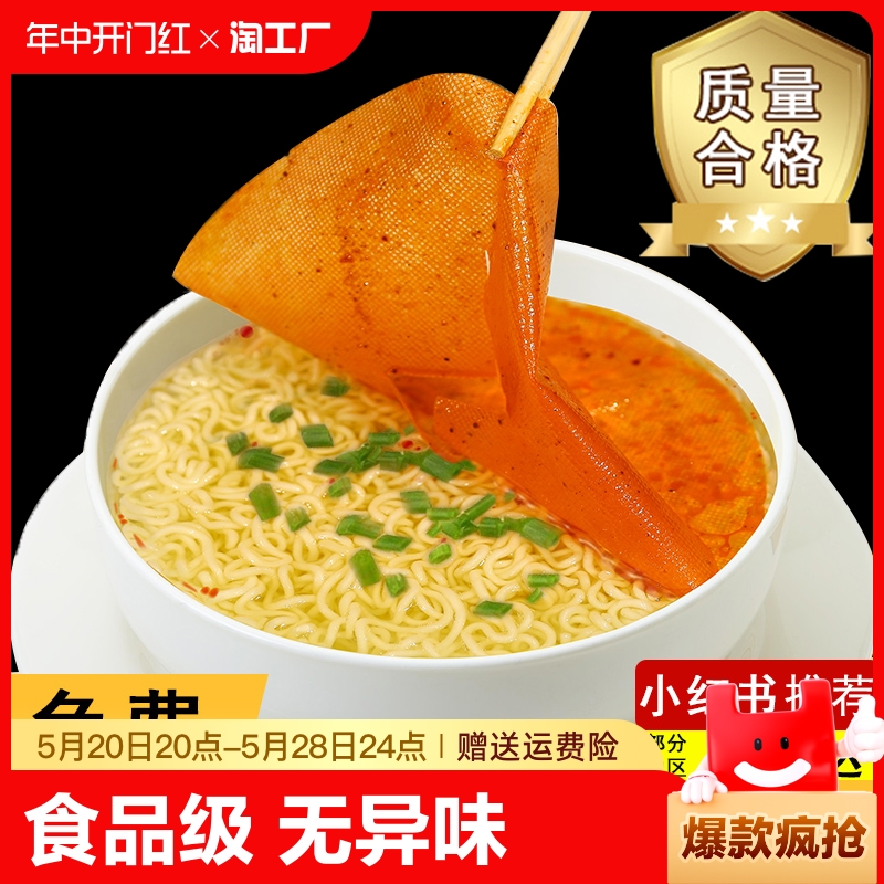 吸油纸食物专用汤用厨房喝汤煲汤滤油纸吸油布食用去油炖汤吸油膜