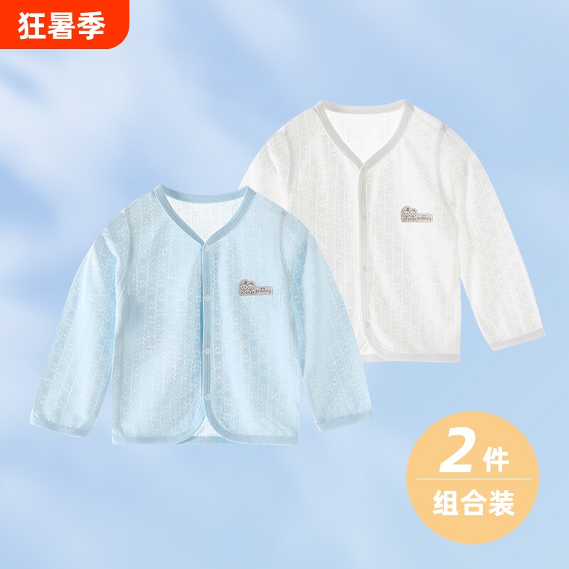 婴儿上衣竹纤维夏季超薄款男女童长袖开衫空调服夏装宝宝打底睡衣