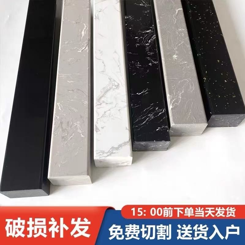 卫生间挡水条大理石实心防水条淋浴房石基浴室隔水条干湿分离石材