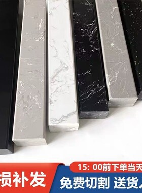 大理石卫生间挡水条干湿分离