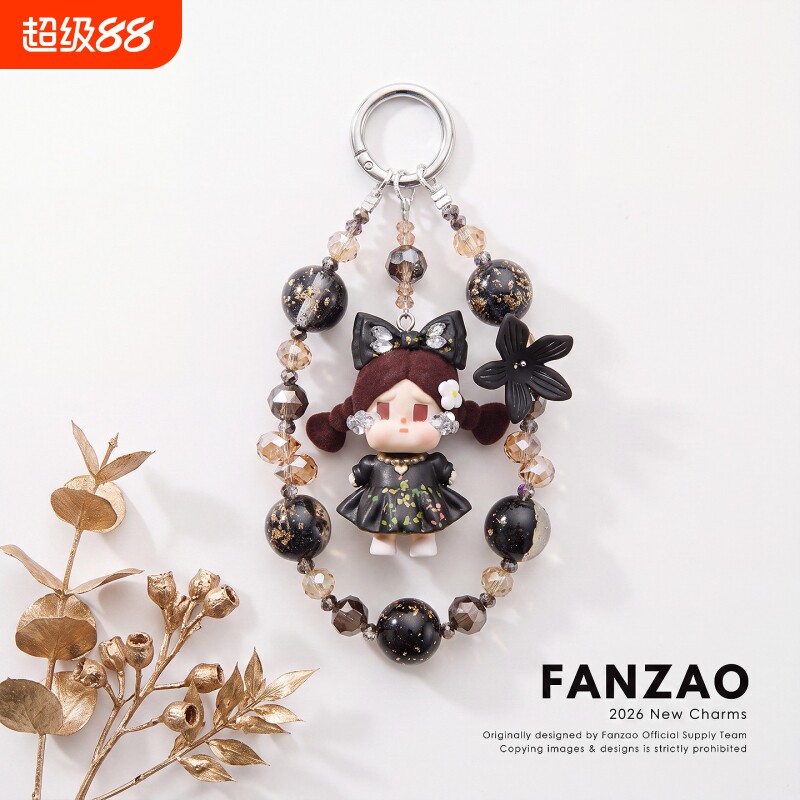Fanzao新款复古黑裙公仔手工串珠钥匙链黑金配色花朵挂坠高颜值金箔水晶手机挂链轻奢风少女包包挂件百搭配饰