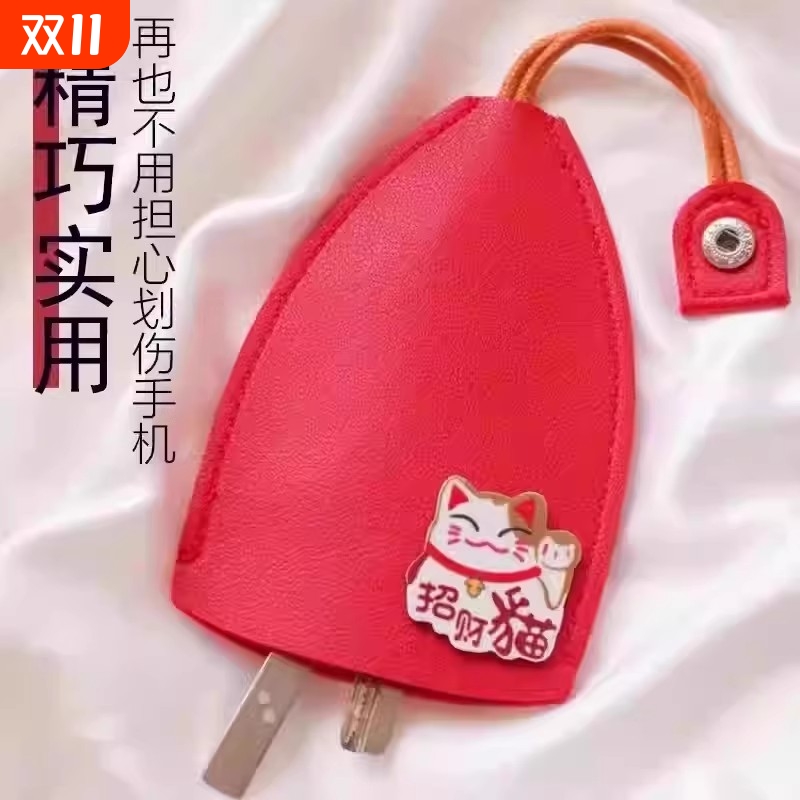 抽拉式钥匙包收纳迷你保护套汽车可爱卡通车钥匙创意实用招财猫