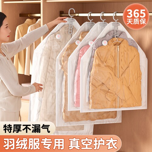 【衣柜宽敞了！】衣服防尘罩