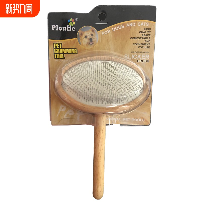 木柄梳子针梳宠物拉毛梳狗狗毛刷梳毛刷子泰迪金毛开结梳猫咪用品