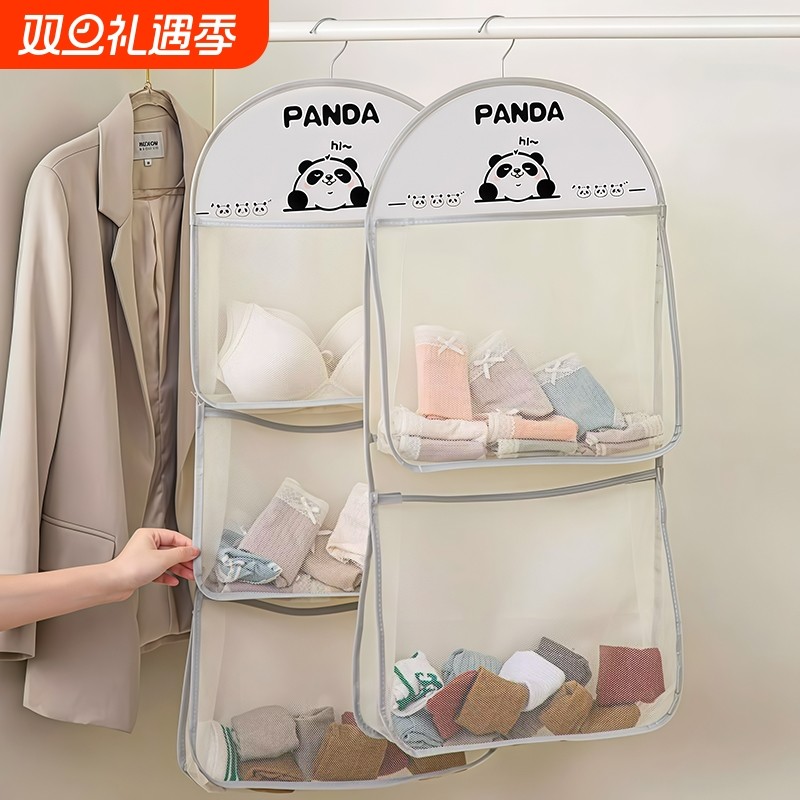 袜子收纳神器宿舍衣柜内衣内裤挂袋悬挂式网兜床头床边整理置物袋