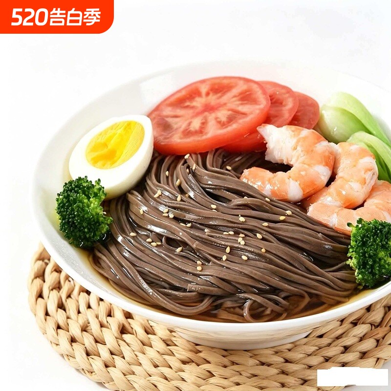 黑荞麦面条0脂肪荞麦面挂面正宗粗粮早餐速食厂家直销