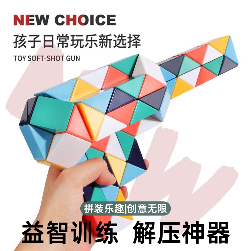 24段彩虹魔尺|回头客超3000人