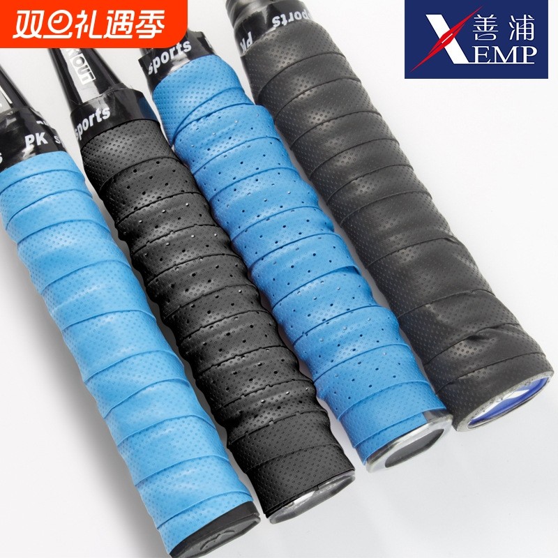 手胶A1pf0-羽毛球拍手柄缠带网球拍透气吸汗带防滑保护套毛巾