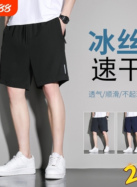 冰丝速干男士短裤男款夏季男裤学生五分运动梭织跑步蓝色休闲黑色
