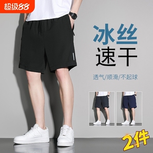 冰丝速干男士短裤男款夏季男裤学生五分运动梭织蓝色休闲黑色跑步