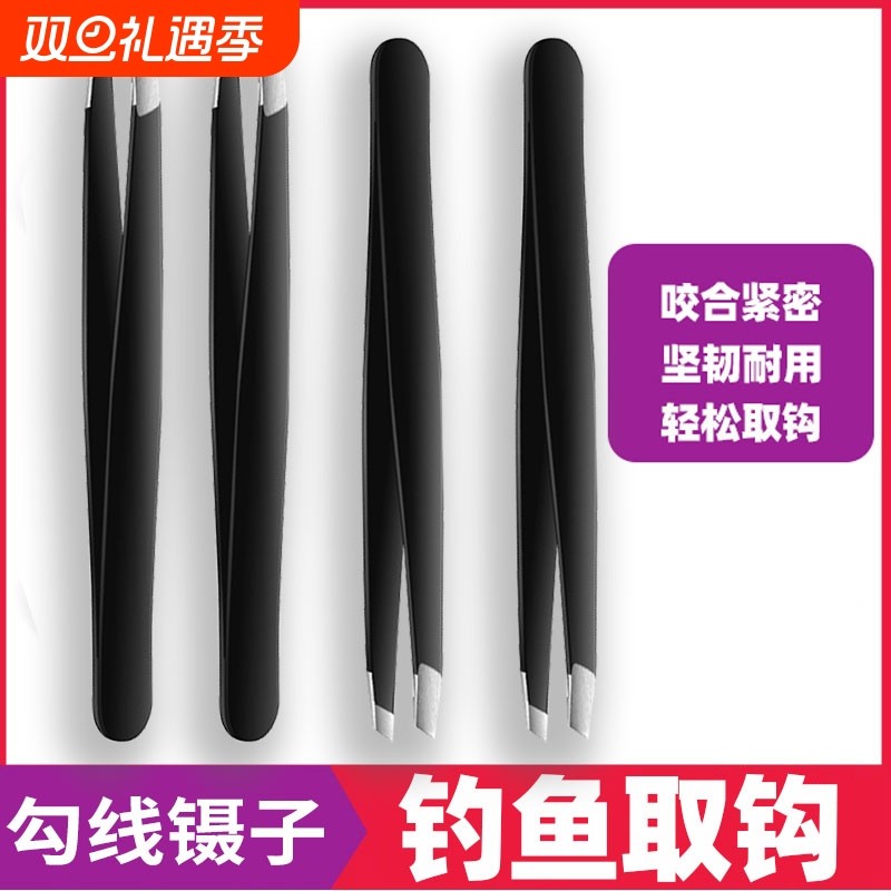 绑钩专用镊子手工绑钩夹头鱼线台钳固定器绑线钳子工具钓鱼用品