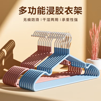 挂衣神器衣架无痕家用晾衣服撑子防肩角防滑衣撑凉衣架子收纳卧室