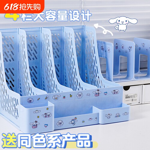 文件架带笔筒收纳盒学生用桌上书立书架筐神器文具加厚多层文件框办公