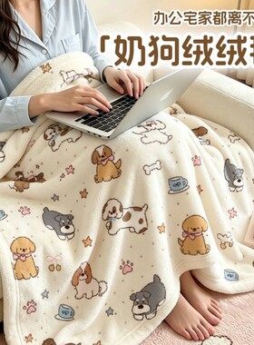 【可铺可盖】双面绒毛毯小薄被