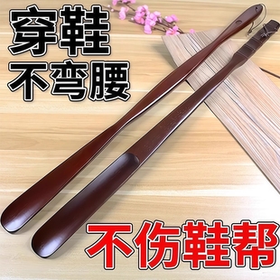 实木鞋拔子长柄家用孕妇穿鞋神器加长把鞋扒鞋溜老人不弯腰提鞋器