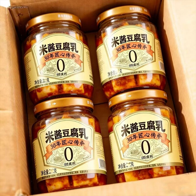 米酱豆腐乳台湾风味特产即食下饭菜咸香美味天然发酵白方腐乳