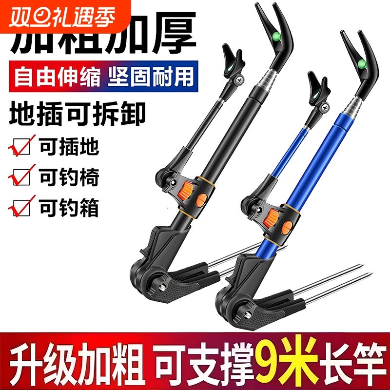 不锈钢钓鱼支架多功能鱼竿架地插台钓架杆炮台支撑架鱼杆手竿杆架