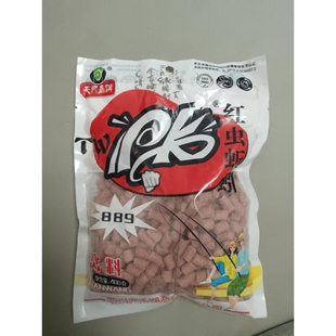 钢印大标老款天网PK红虫蚯蚓颗粒889窝料野钓打窝鲫鱼鲤鱼溪流