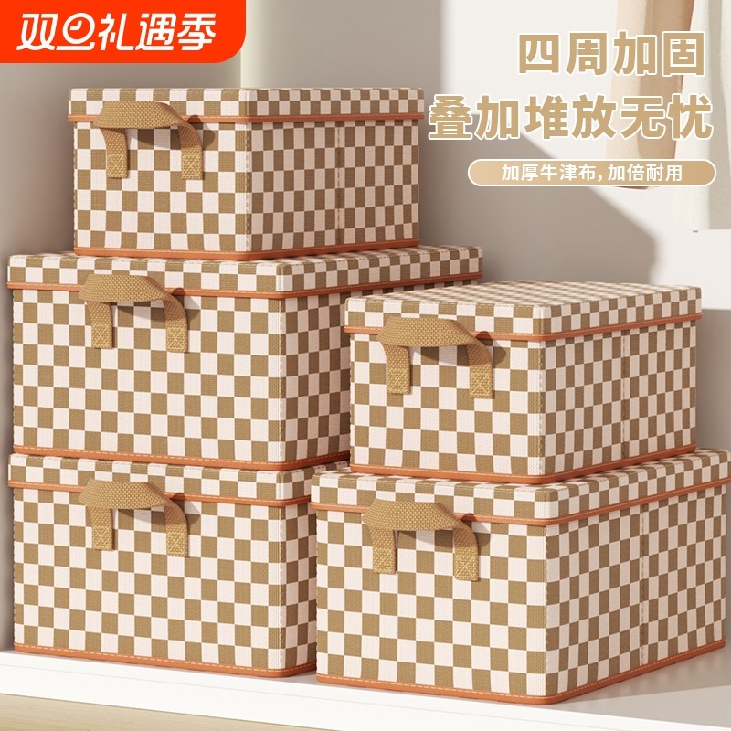 牛津布收纳箱大容量杂物储物箱搬家打包盒装衣服棉被衣物整理箱