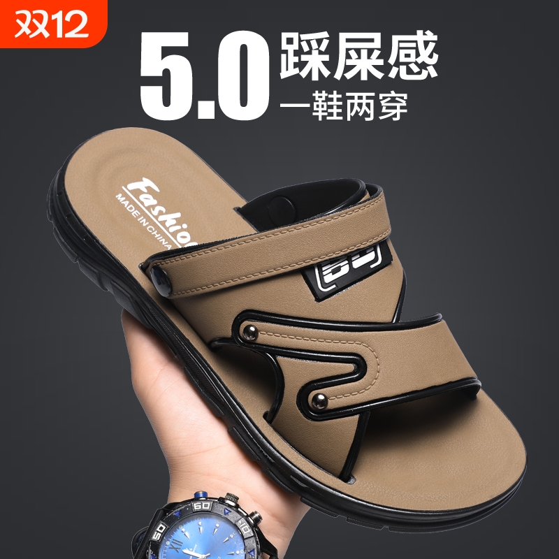 男士厚底软底凉鞋|超3000次加购