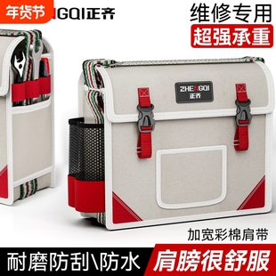 加厚帆布工具包多功能大容量工具袋木工水电工维修工斜挎工具包