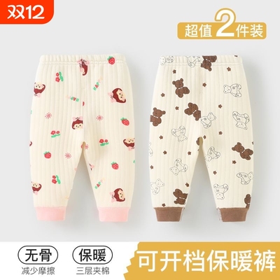 婴儿裤子纯棉宝宝保暖秋裤春秋男童秋冬打底加厚儿童夹棉女童外穿