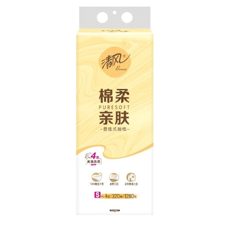 清风棉柔悬挂式抽纸320抽*1提