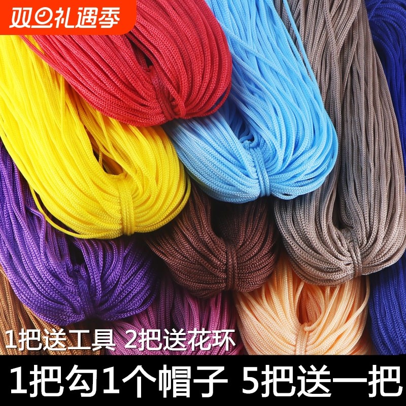 手工编织粗冰丝线帽子凉帽空心线勾针包坐垫制作补色