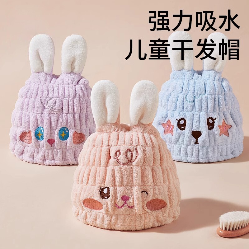 儿童干发帽超强吸水速干女童干发浴帽子擦头发毛巾宝宝洗头包头巾