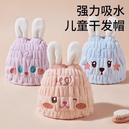 可爱卡通小兔子加厚松紧新款浴帽