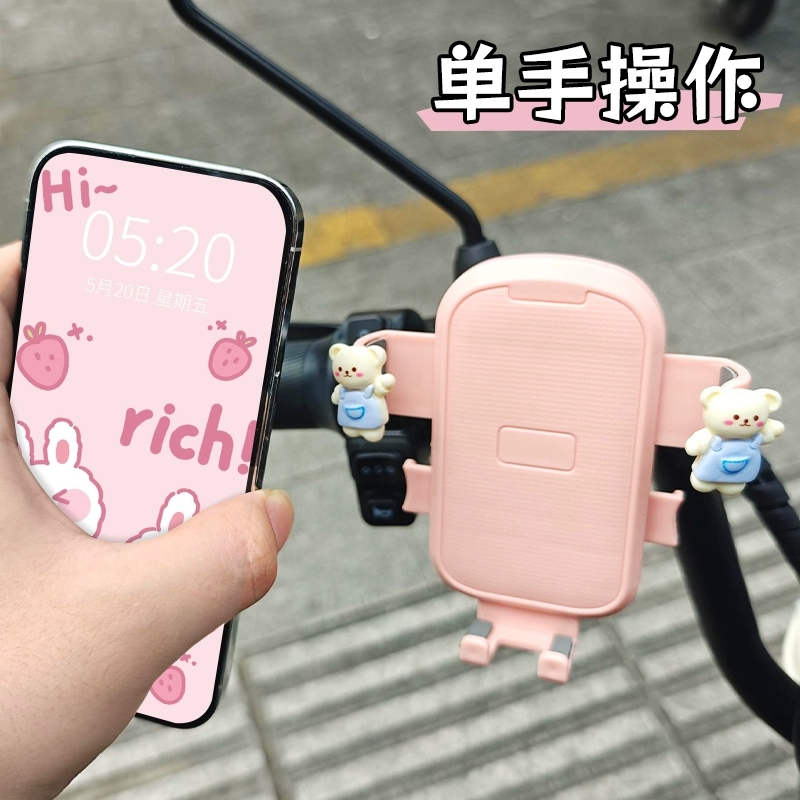 电动车手机支架2025新款可爱自行车电瓶车防震防抖导航女配件装饰