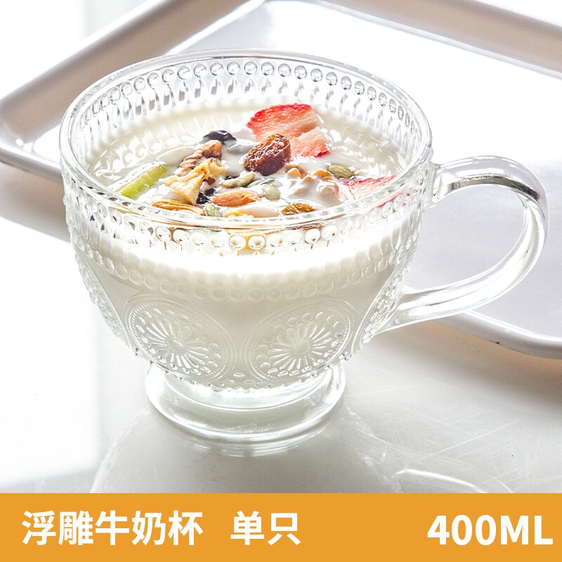 浮雕玻璃杯女新款酸奶燕麦杯带把手喝水杯泡茶杯牛奶咖啡杯多规格