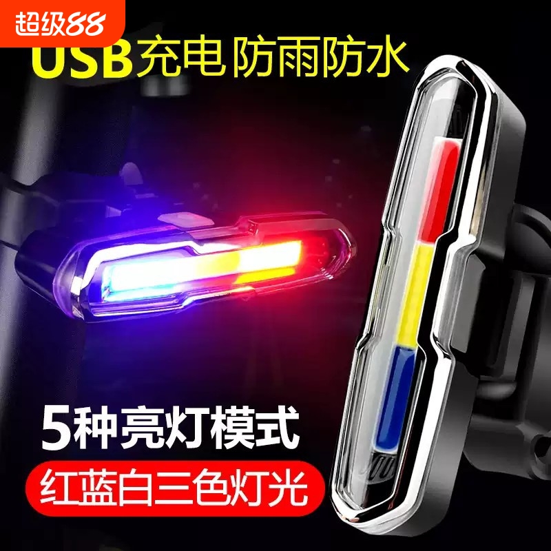 自行车山地车货架反光片警示夜间反光板夜骑反光尾灯配件装饰