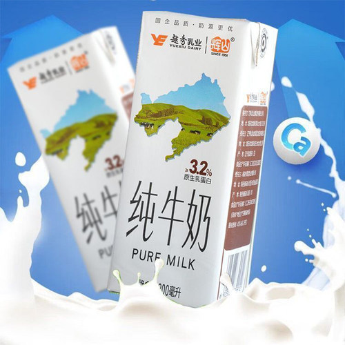 辉山纯牛奶200ml*20盒整箱批发学生早餐奶ZFB牛乳饮用蛋白质全脂