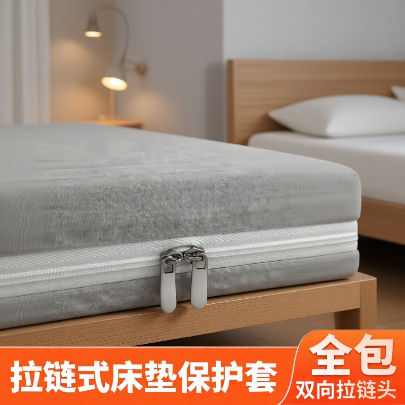 全包床垫套水洗棉拉链式保护罩