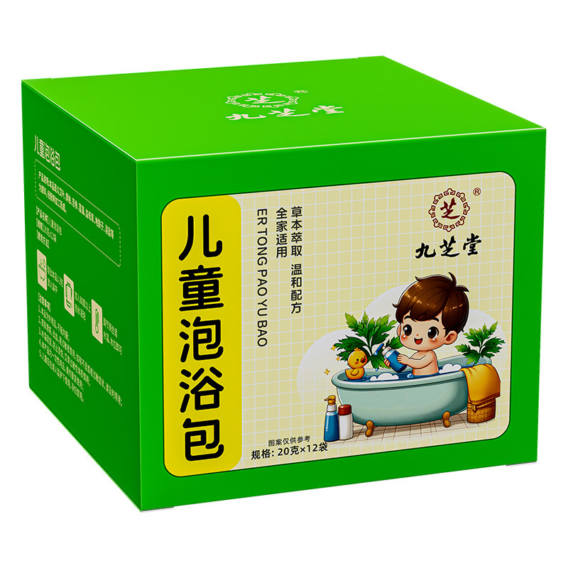 儿童瑶浴泡澡泡脚药包鼻通调理脾胃积食艾草艾叶免煮足浴宝宝专用
