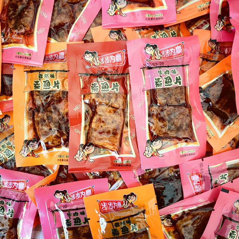 素鱼片香辣麻辣零食小吃儿时记忆豆腐皮追剧休闲辣条小包