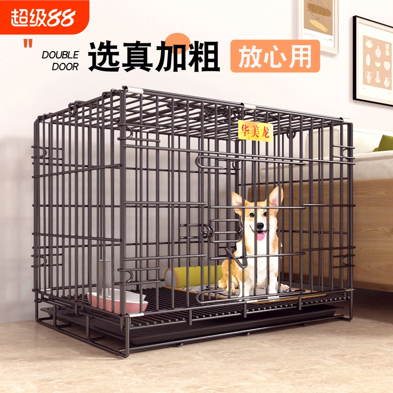加粗狗笼子小型犬带厕所室内中型犬泰迪比熊宠物狗窝家用超大大型
