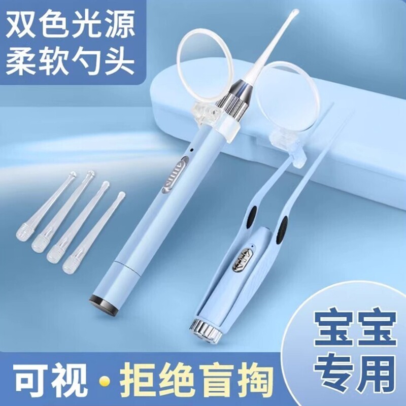 掏耳神器挖耳勺儿童专用发光带灯宝宝耳屎抠扣挖耳朵镊子可视专业