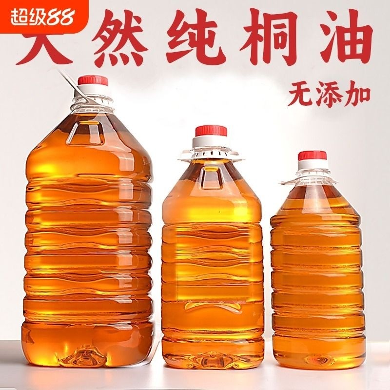 桐油漆木用纯正熟棕铜油天然木蜡油地板光油木漆木油木头防水桐油