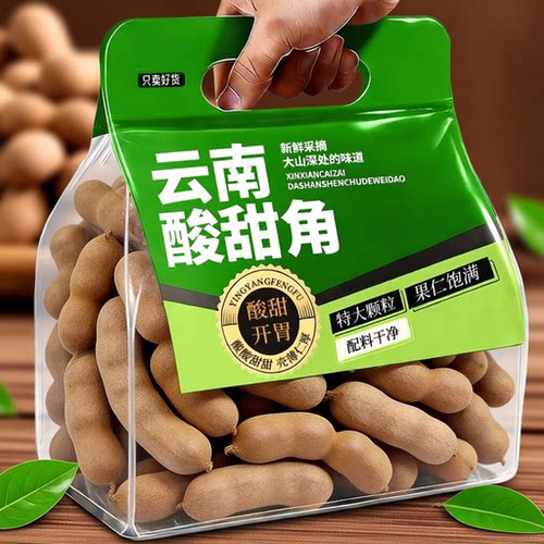 大酸角云南特产新鲜酸甜角干孕妇酸豆休闲零食罗望子水果好吃爱吃
